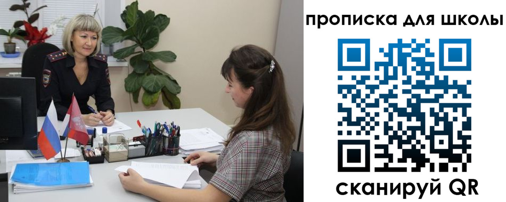 прописка паспорт в Усть-Лабинске